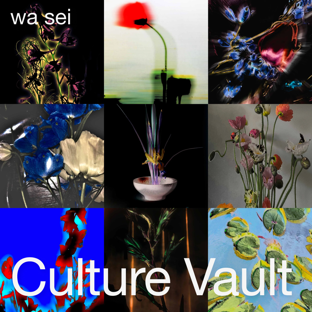 Distorted digital flower artworks from wa sei's abstract NFT collection 'Aura' with Culture Vault. Displayed as a square tile.