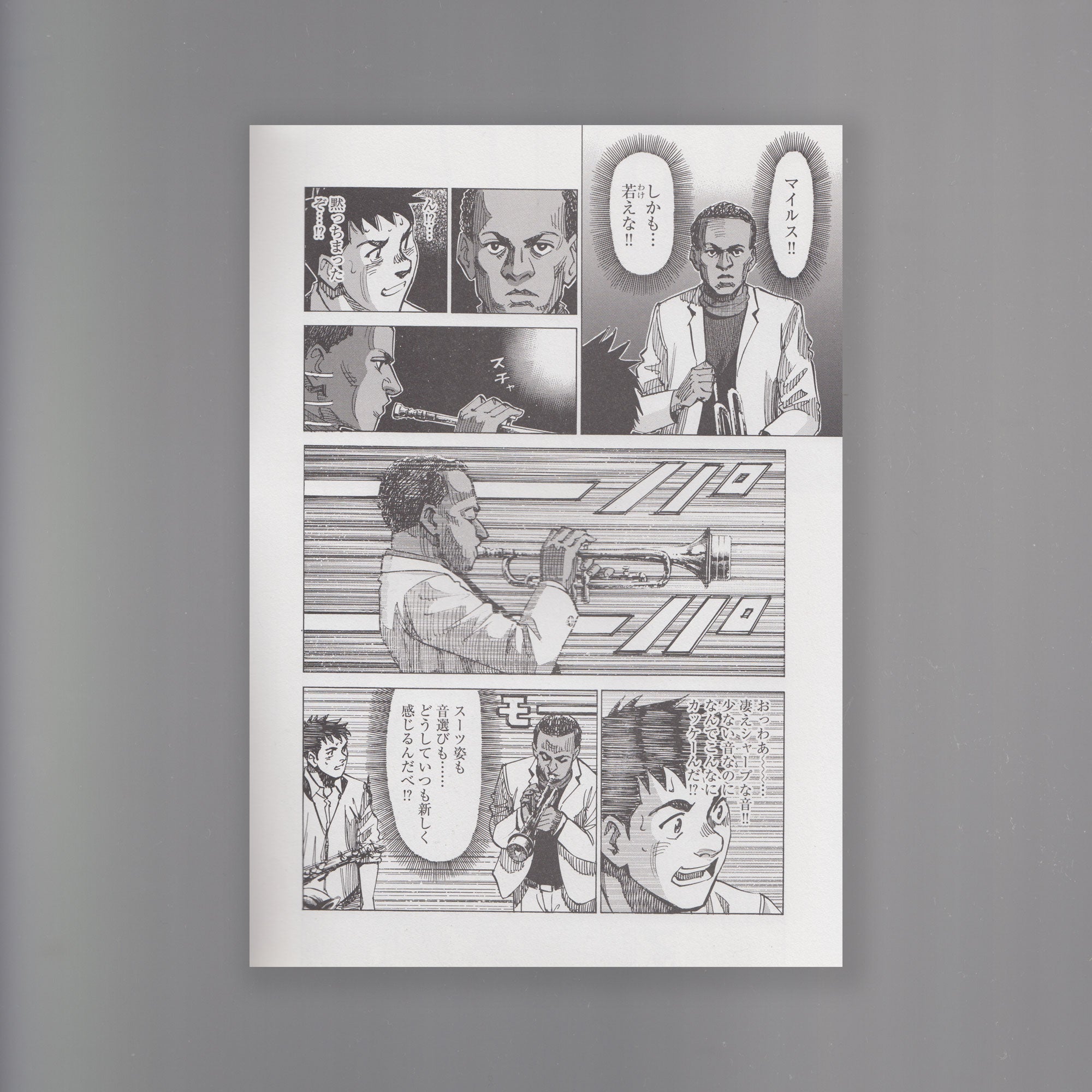Scanned image of a black and white Japanese comic depicting the imagery of Jazz musician Miles Davis playing the trumpet.