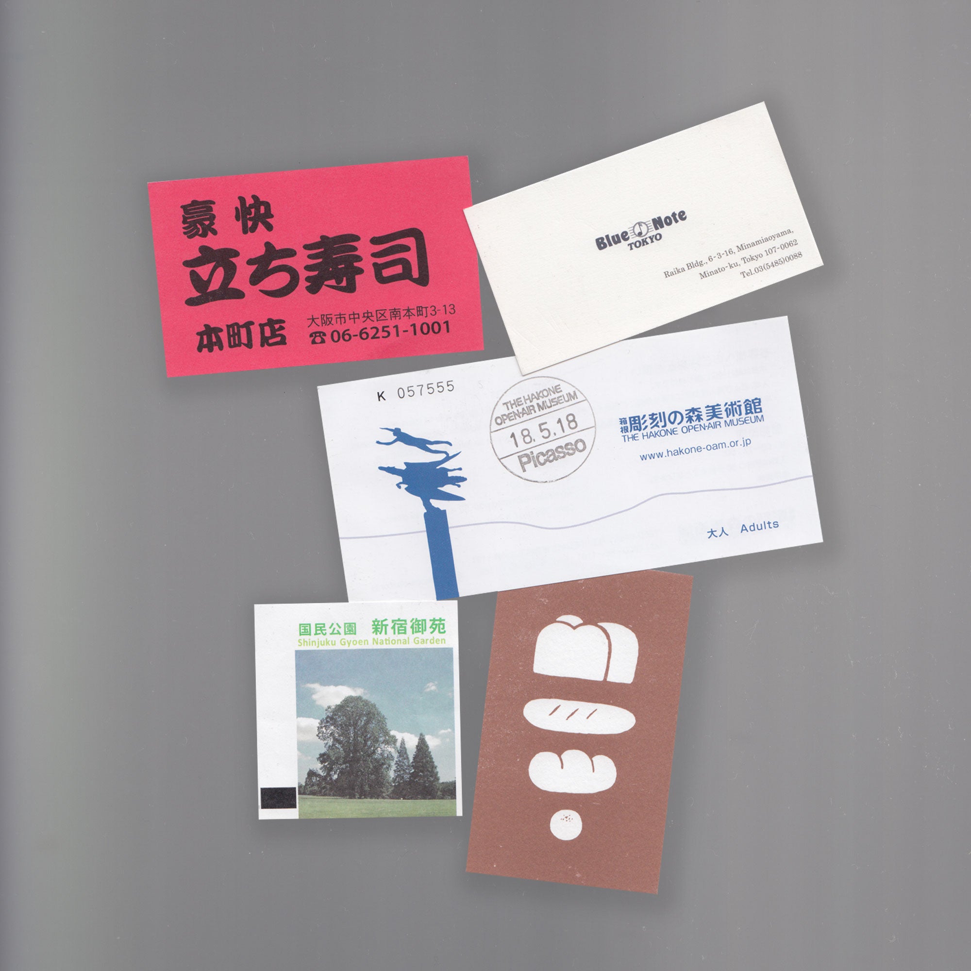 Scanned image of a group of five rectangle exhibition cards from various galleries in Japan.