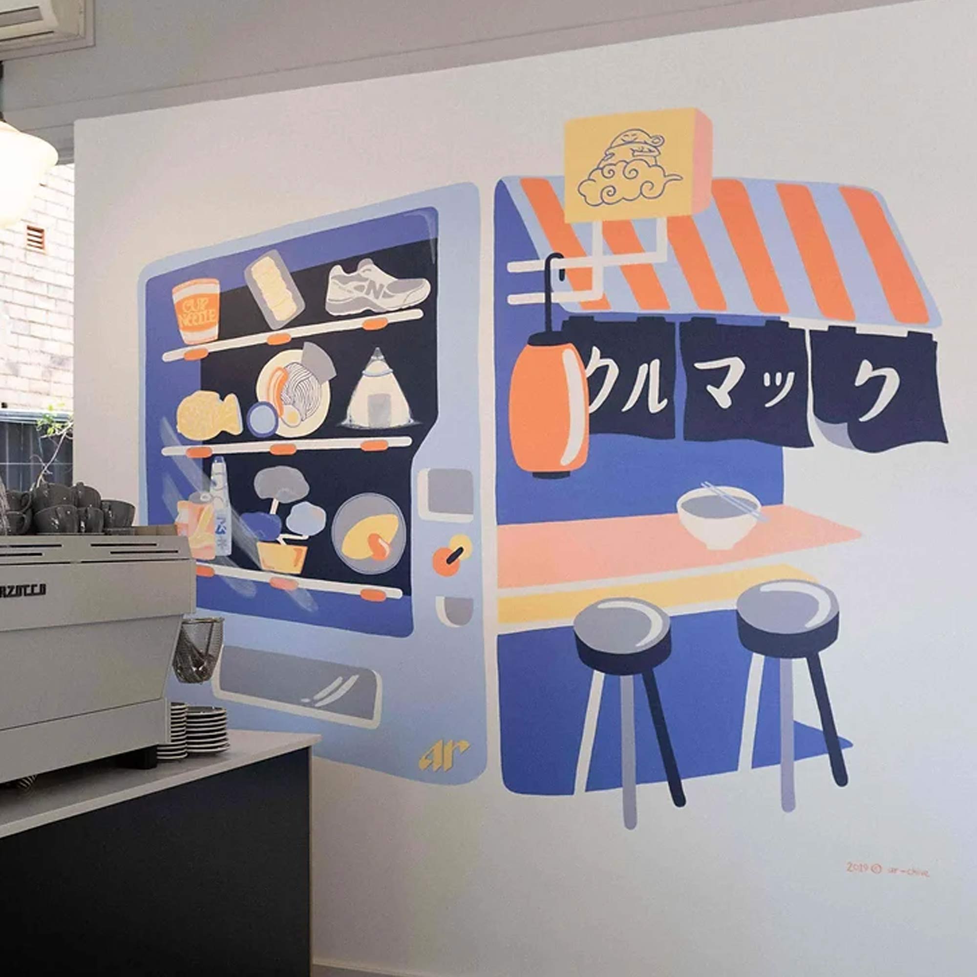 A mural of a traditional Japanese ramen shop painted with an illustrative cartoon style. Created by ar-chive studio for Sydney cafe Kurumac.