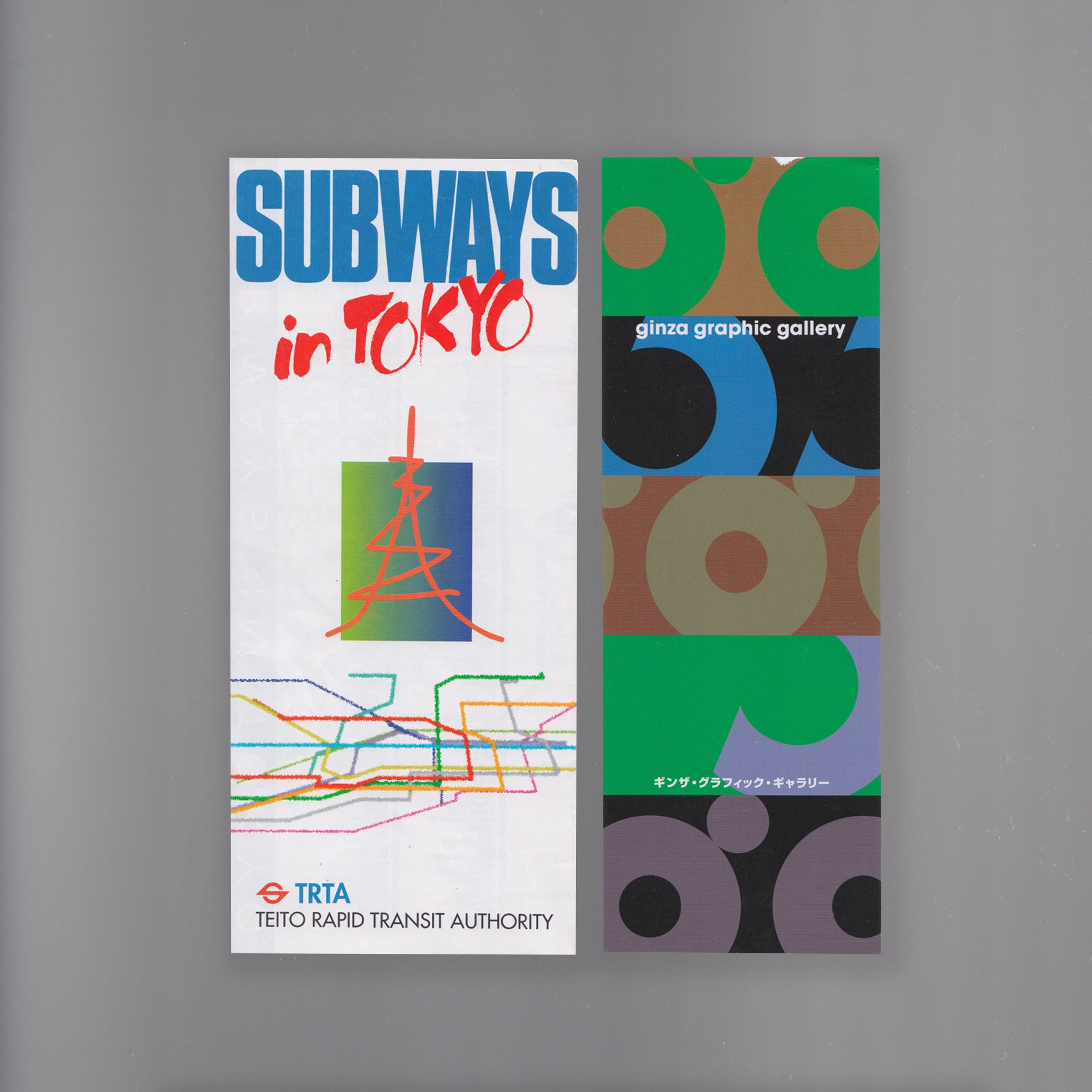 Scanned image of two thin portrait brochures: one showcasing the map of subways in Tokyo, and the other featuring a colorful design for the Ginza Graphic Gallery.