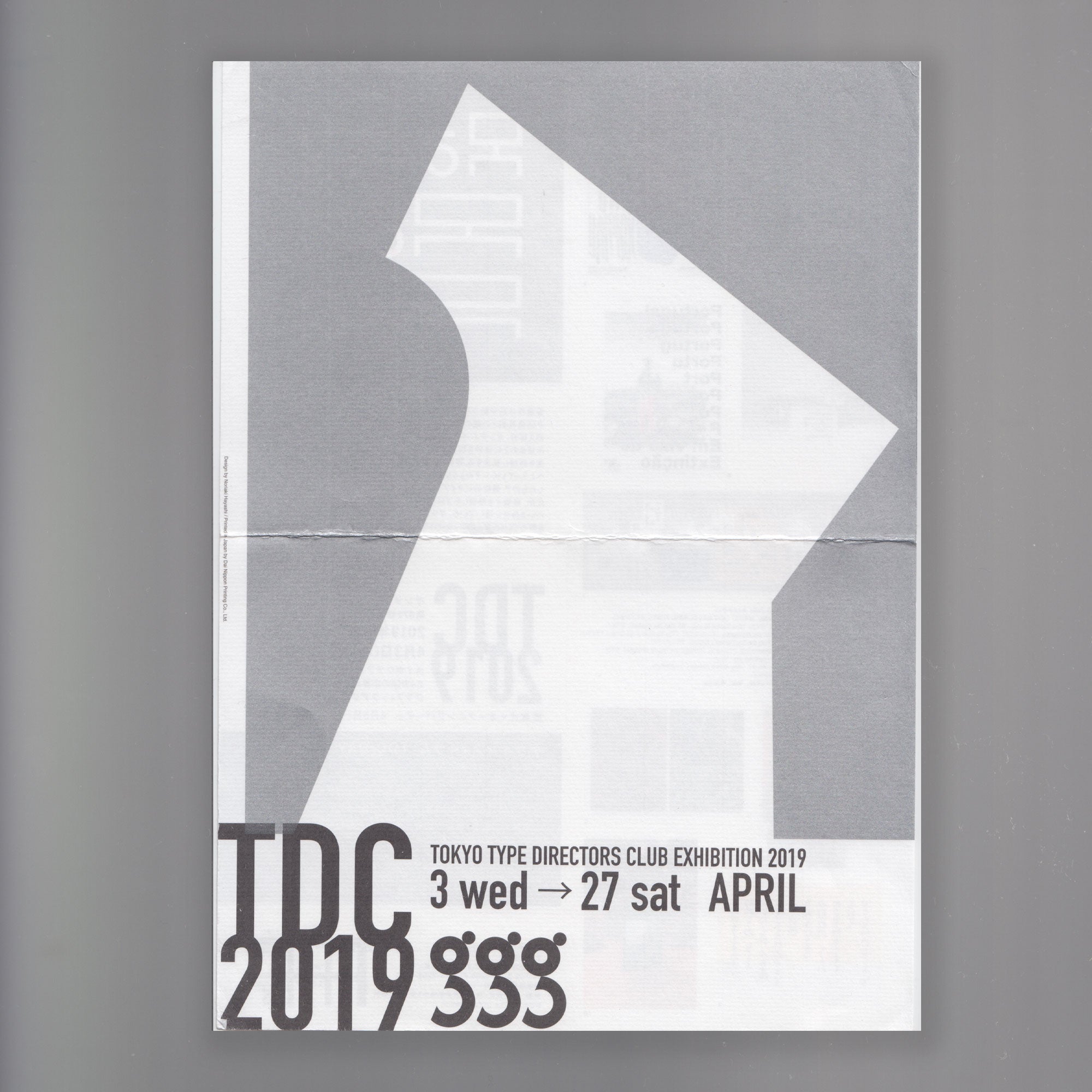Monochrome poster with text displaying information about an exhibition at the Tokyo Type Directors Club in 2019.