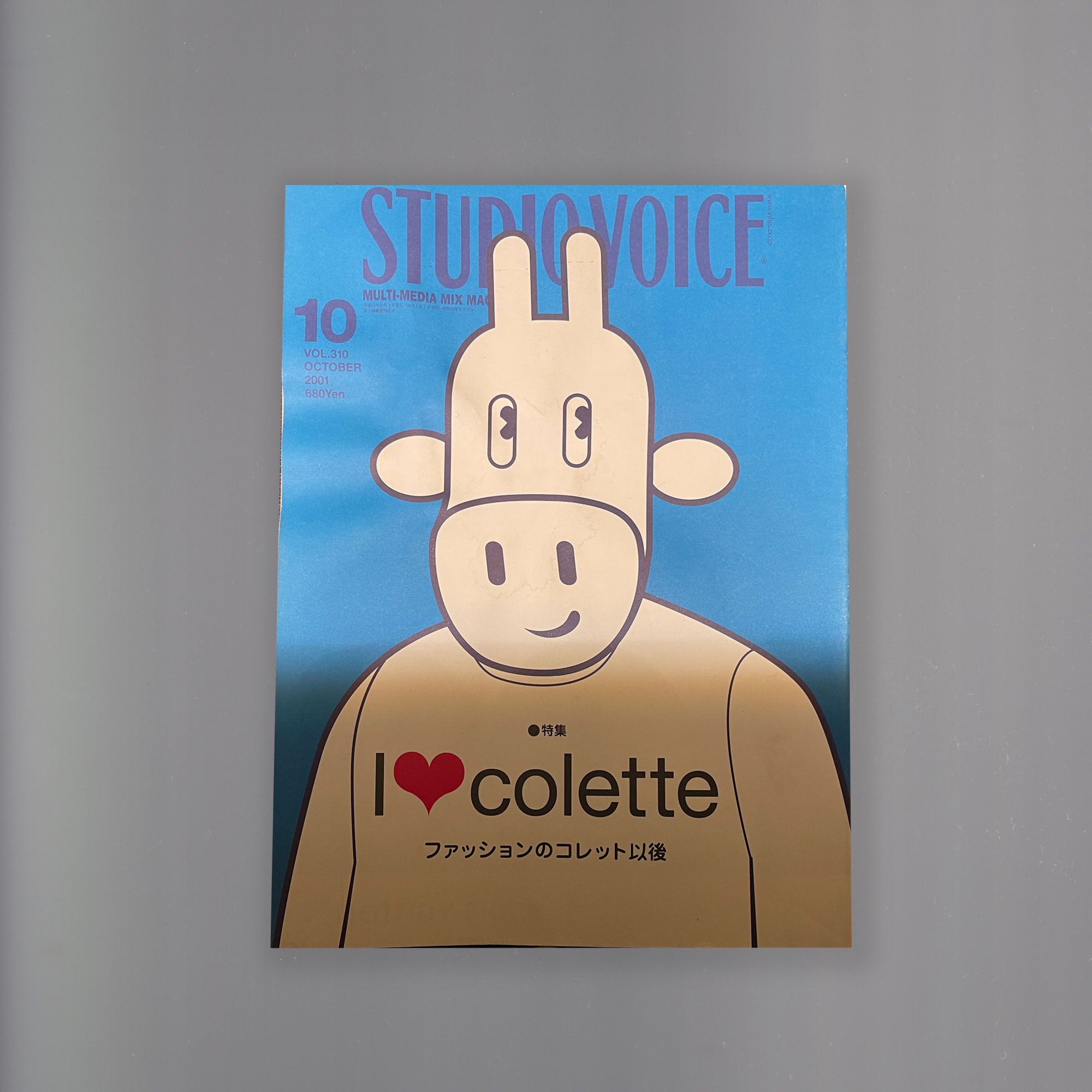 A blue and white scanned photo with a cartoon giraffe on the cover. The magazine depicted is a 'Studio Vice' magazine with the text 'I heart colette' displayed in english and japanese.